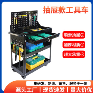 Tool cart auto repair storage tool cart with drawer mobile thickened three-layer parts cart hardware cart for workshop