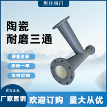 ҹӦĥմͨ9045TYrڳ쾶