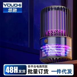 太阳能灯;电子灭蚊器;灭蚊灯