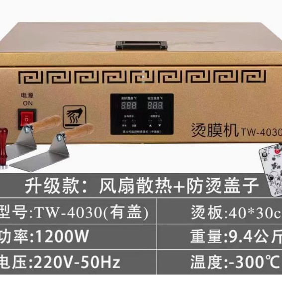 Fábrica de té caja de regalo máquina de película caliente cosmética máquina de sellado de película de tabaco máquina de sellado de plástico máquina de envasado de película retráctil caliente al por mayor