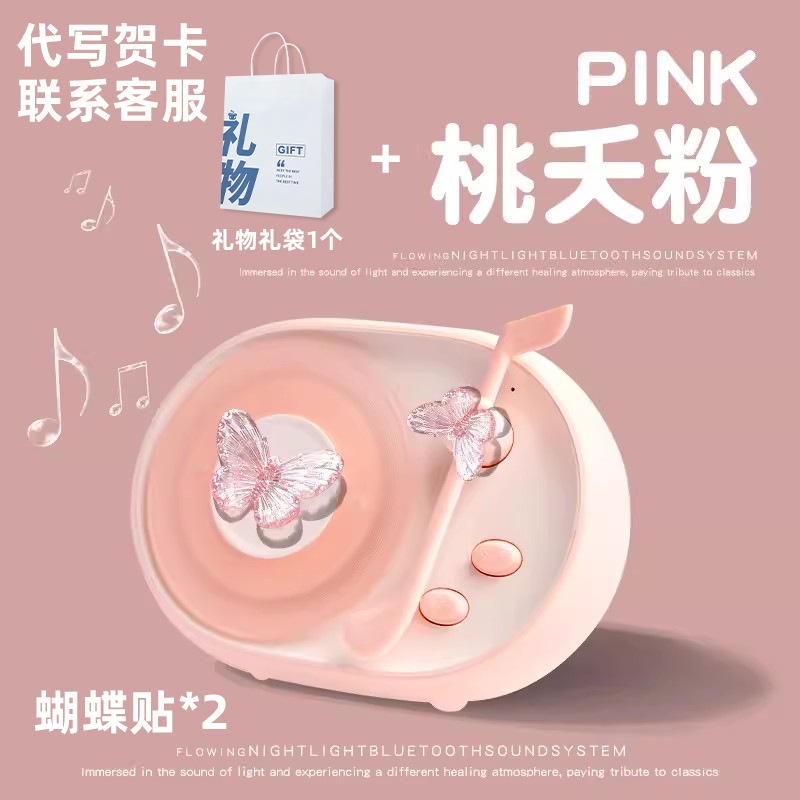 ストリーマ小音響誕生日プレゼントbluetoothスピーカー新年プレゼント年次総会カスタムロゴ高颜値bluetoothオーディオ|undefined