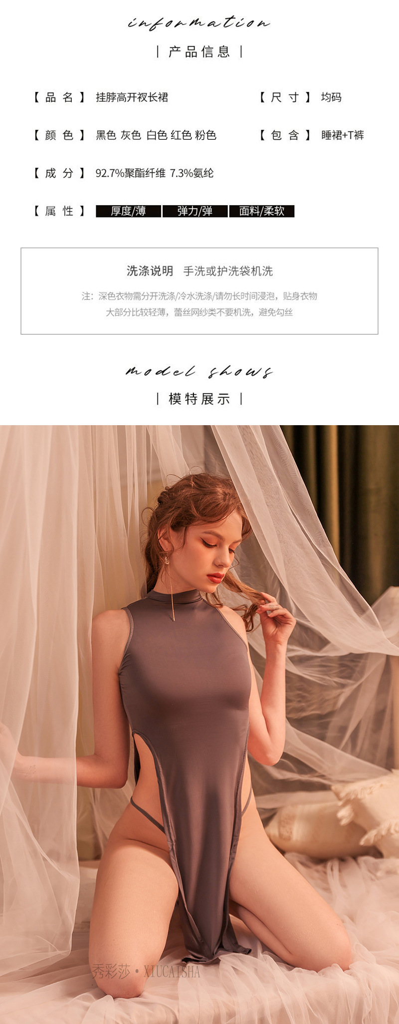 High-Slit Cheongsam Role-Play Lingerie Set with Thong and Open-Crotch Stockings, Pink, One Size — detail image 6