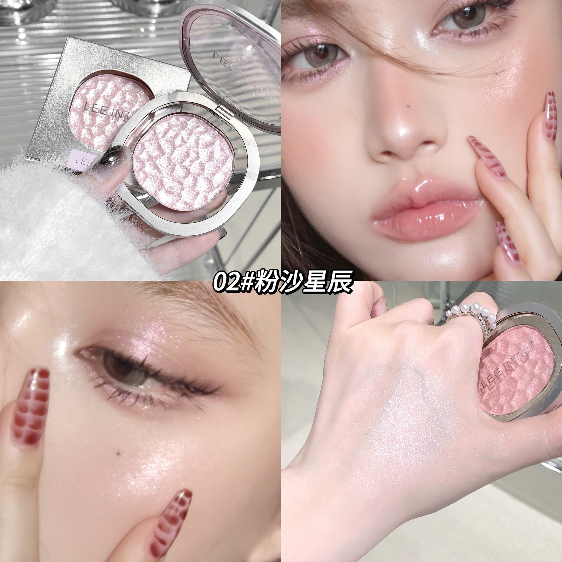 LEEINTO Polvo de alto brillo rejuvenecedor nacarado, puré de papas brillante, brillo, paleta de sombras de ojos, belleza transfronteriza