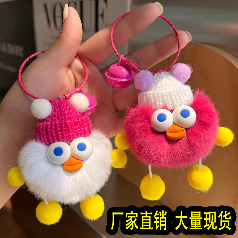 Corea del Sur ins Internet celebridad Rex conejo Bola de piel lindo duende mochila adornos pequeño pato coche llavero teléfono móvil colgante