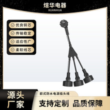 ����IP44�Wʽ��ˮ�Դ���^�� һ�������L�� �Wʽ �W�˚WҎ�Դ��