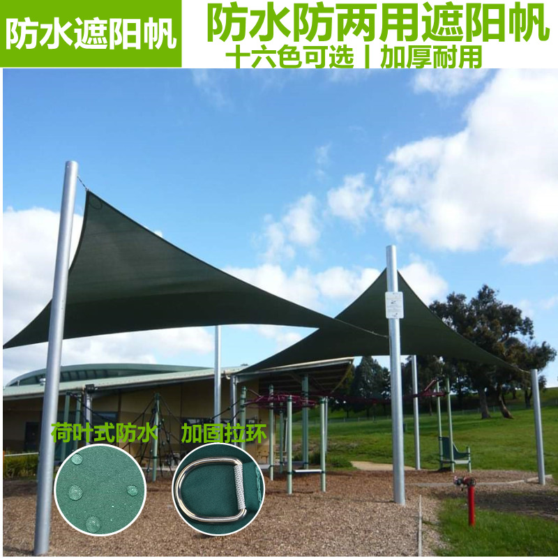 跨境供货防水防晒2x3涤纶牛津布四角弧形户外庭院遮阳篷布