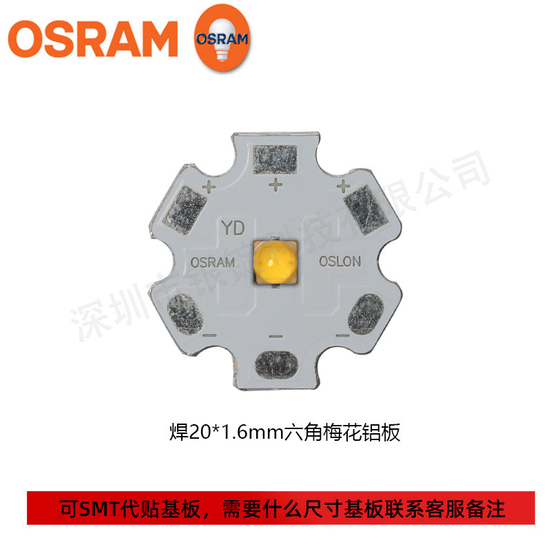 OSRAMŷ˾��GW CSSRM3.EM �׹� 3030��Ƭ5w����Ͳ�����led����