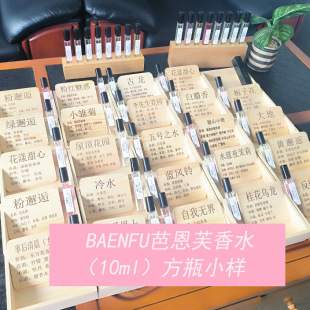 ҹ�еؔ�10ml�����W�t�W�����еؔ��[���־����㱬����ˮ����