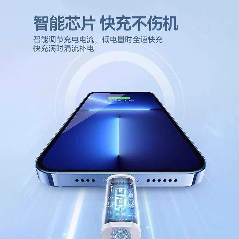 适用iPhone16手机苹果数据线编织快充线华为充电线type-c数据线|undefined