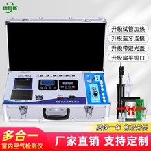 德耳斯甲醛检测仪器测量新房室内空气质量测试仪家用高精度智能