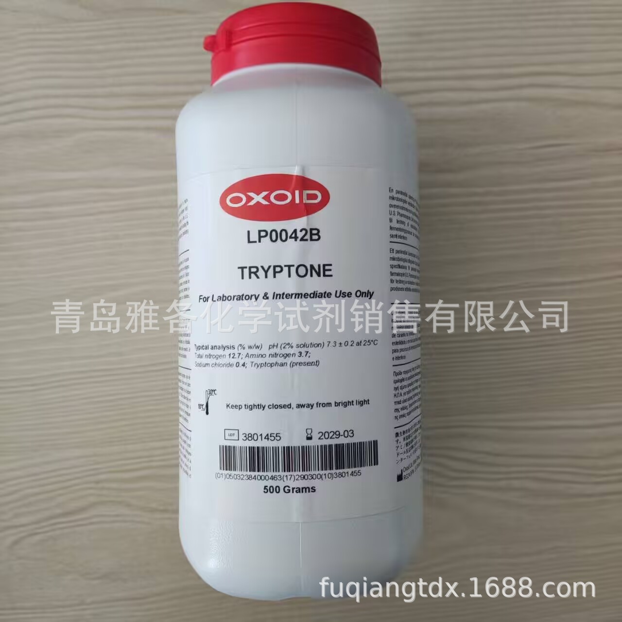 胰蛋白胨LP0042 OXOID 500g -青岛雅各化学 有效期到29年的新批次