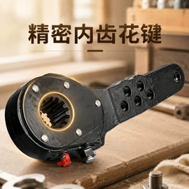 其他制动系统;离合器压盘;离合器片