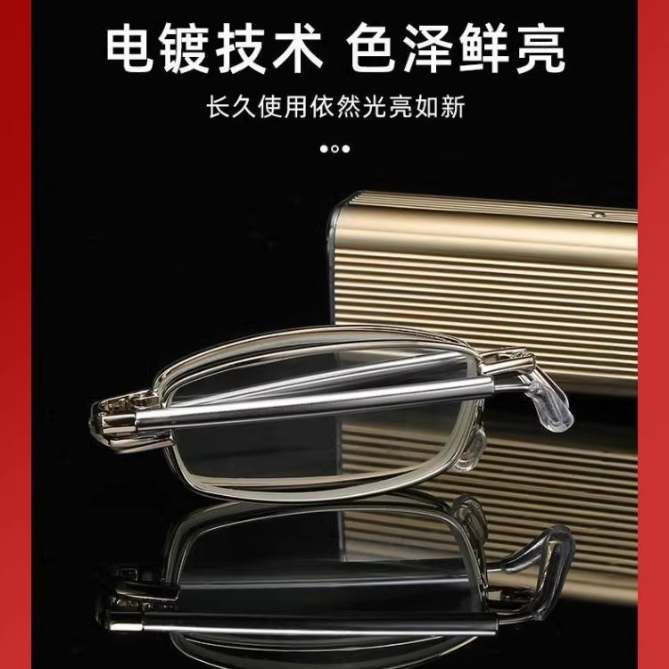 [Mini plegable] Las gafas de lectura de alta definición de textura de lujo de alta gama son plegables, retráctiles, portátiles y de visión clara