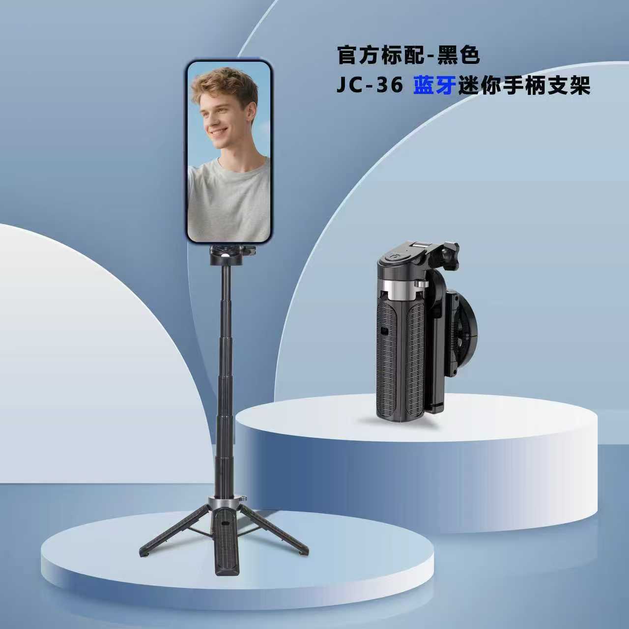 JC-36 싱글 버튼 블랙(마그네틱 클립)