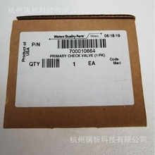 主止回阀，1/包，用于 ACQUITY Arc 和 Arc HPLC 四元溶剂管理器