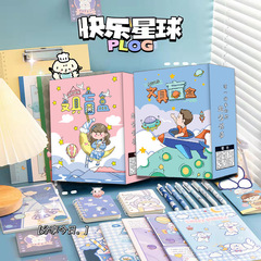 幸運文具盲盒學生學習文具玩具套裝兒童六一禮物獎品活動小禮品