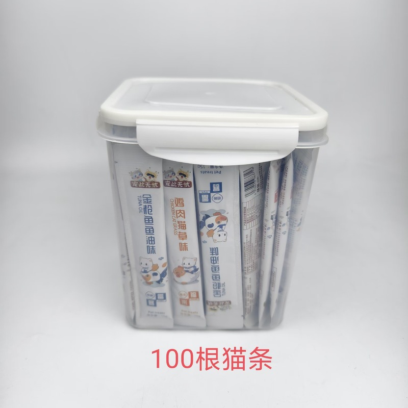 猫条箱角形食品プラスチック桶雑穀収納箱プラスチック密封箱冷凍乾燥桶食品貯蔵箱鮮度保持|undefined