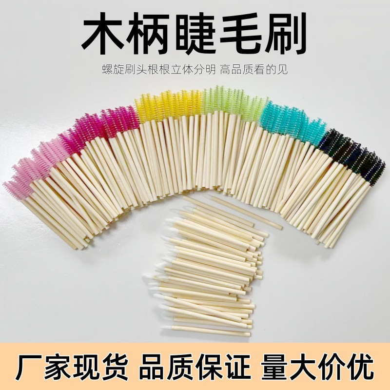 Wholesale Disposable Wooden Eyelash Brushes Bamboo Handle Makeup Brushes Spiral Eyelash Curling Brush Beauty Eyelash Tools Eyelashes
