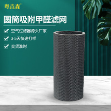 ��ɽ���S������ȩ�AͲ�V�W�����AͲ�^�V�W �����TVOC�՚�VͲ