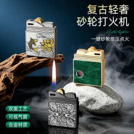 明火打火机充气直冲可视气仓便携创意金属打火机zb-110