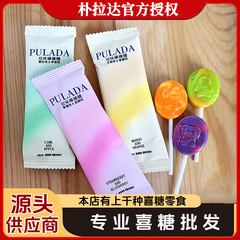 朴拉达pulada糖 朴拉达糖果 朴拉达喜糖  糖果散装发批 棒棒糖