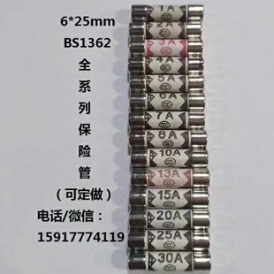 Full Range of Standard Zinc-Copper Alloy Caps, Non-Standard with Sand, 6X25 Bs1362 British Plug Fuse