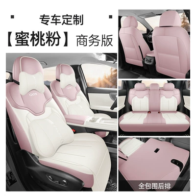 Car Seat Cushions 26 Models – Modelə uyğun (Original) oturacaq örtükləri - peach-pink-five-seater-full-coverage-business-edition-26-models-for-qiyuan-q05-only-please-leave-a-message-on-the-year-of-order