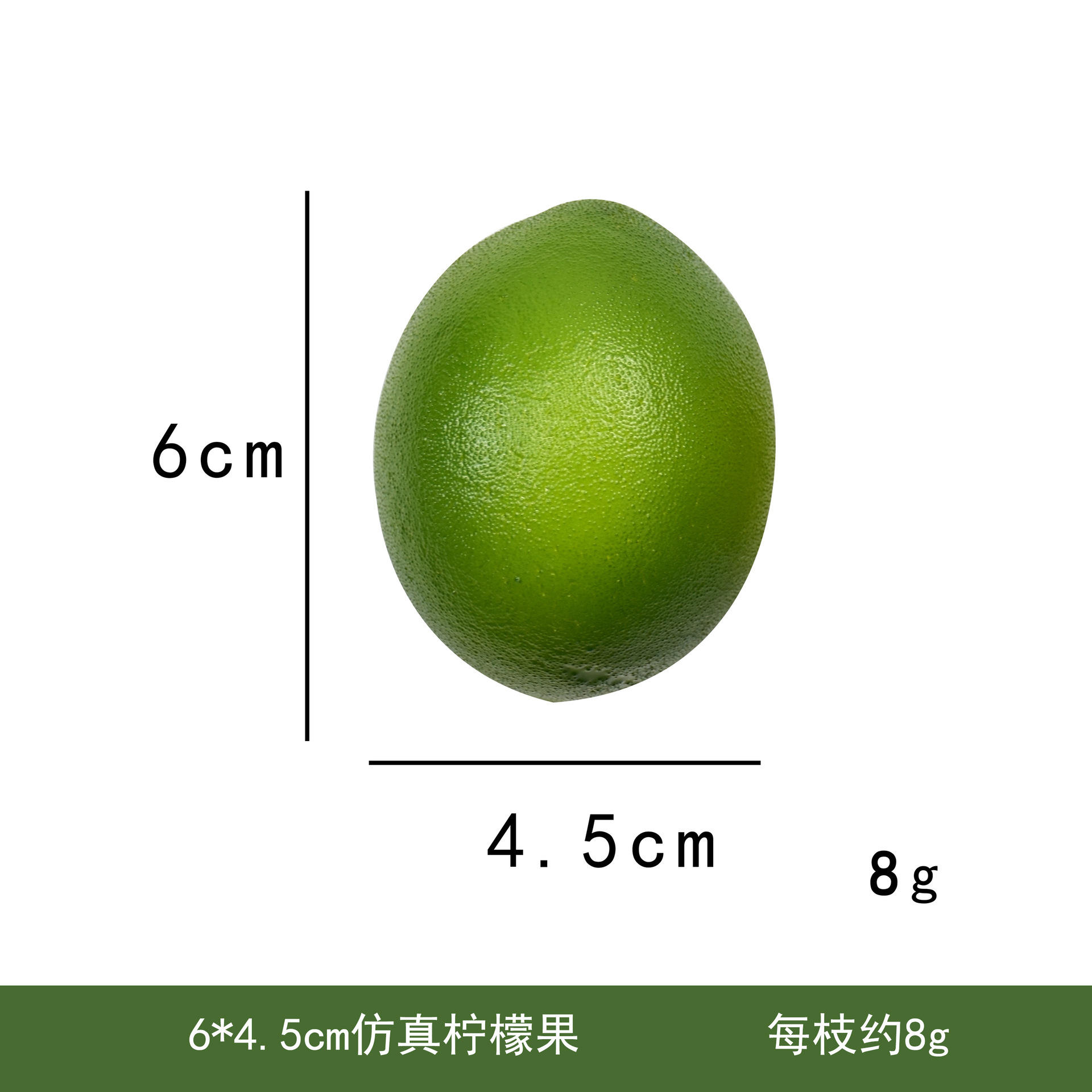 녹색 단일 레몬