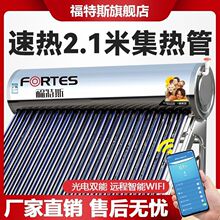 ����˹���ü���һ�wʽȫ�ԄӲ��P䓃���̫��ܟ�ˮ��