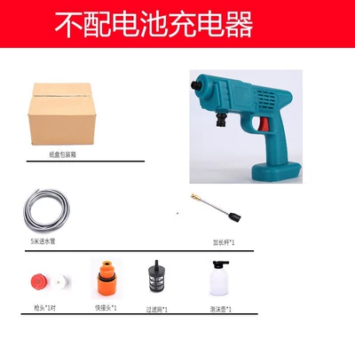 Factory direct electric car washer high pressure household car wash water gun Rechargeable Wireless lithium battery car wash artifact (High pressure car wash water gun) - 25525514-bare-metal-accessories-excluding-batteries-and-chargers