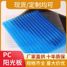 PCꖹ���пշ�CPC�幤�S�p��6mmȫ͸����ɫ���{����܇��ɹ��
