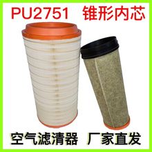 2751VоmX3000.X6000.X5000S܇՚Vо