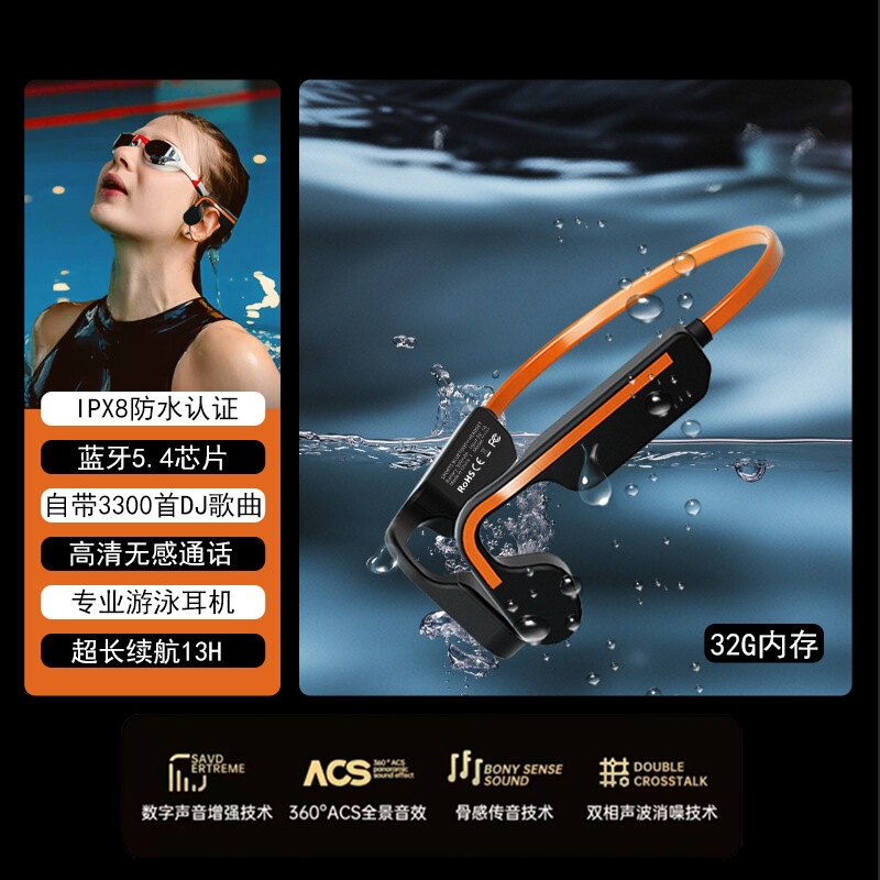 领前T10骨传导耳机IPX8防水无线蓝牙内存跑步运动游泳耳机挂耳式|undefined