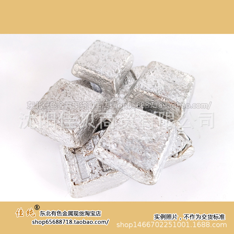 厂家供应铝镍合金 ALNi10 铝镍中间合金价格 铝镍合金批发