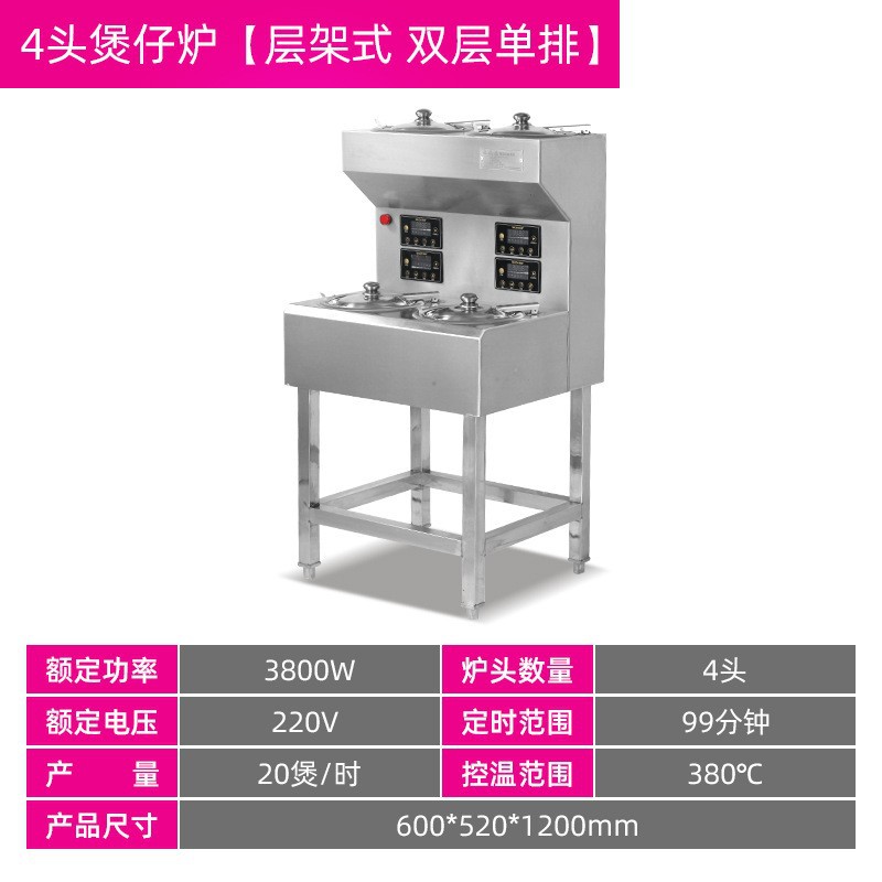 4 헤드 클레이 팟 스토브 [선반 형 더블 레이어 싱글 행]]