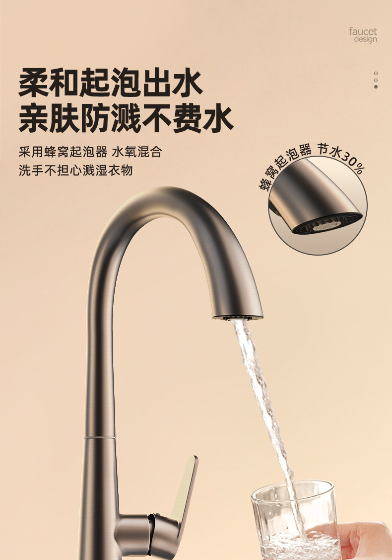 Fine copper faucet, kitchen all-copper telescopic pull-out sink, sink, cold and hot water sink, two-in-one household undefined