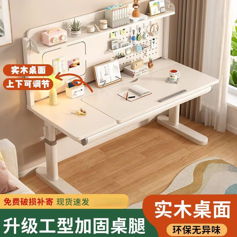 Solid Wood Children's Study Table, Primary School Student Desk, Adjustable Height, Hand-Cranked Solid Wood Desk, Student Flip-Back Writing Desk, Computer Desk