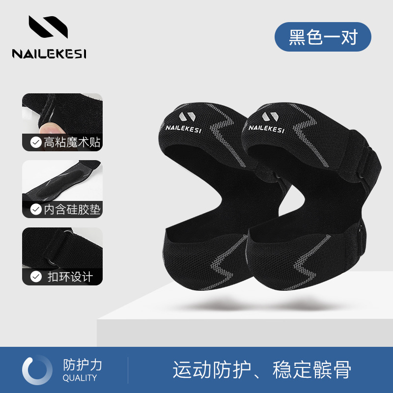 Montaña rodilla al aire libre para mujeres caminata profesional cinturón de rótula esencial protección deportiva para escalar montaña para hombres