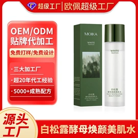 面霜;液态精华;贴片面膜