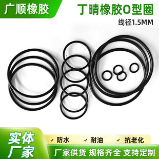�������zo��Ȧ���S�F؛��ˮ�ܷ�Ȧ�����zȦ���ϻ����zȦ����1.5mm