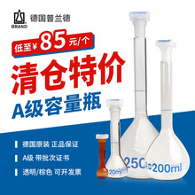 ������BrandA�������������ƿ5/20/25/50/200/250/500ml��׼�̶�