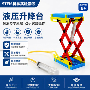 �羳���NSTEM�ƌW������b��ͯDIY�ֹ��ƽ�������ߌ����ϰ�