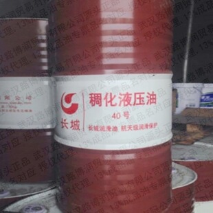 �L��40#����Һ������؛13%��Ʊ��Ʒ���l��ʯ�����켉���o�����ڙ�