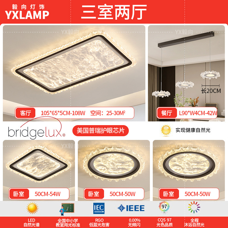 2025 nueva luz de techo de sala de estar italiana de espectro completo para proteger los ojos de lujo lujoso sensación de alto nivel dormitorio principal comedor dormitorio luz