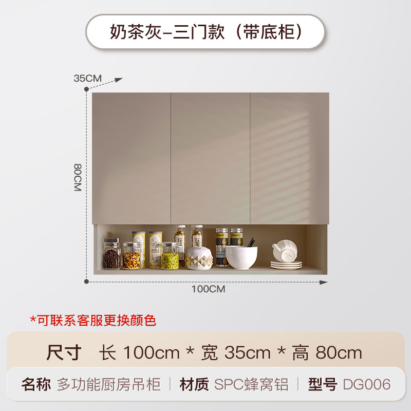 吊柜铝合金厨房墙壁柜小户型阳台墙上储物柜卫生间壁挂收纳柜|undefined