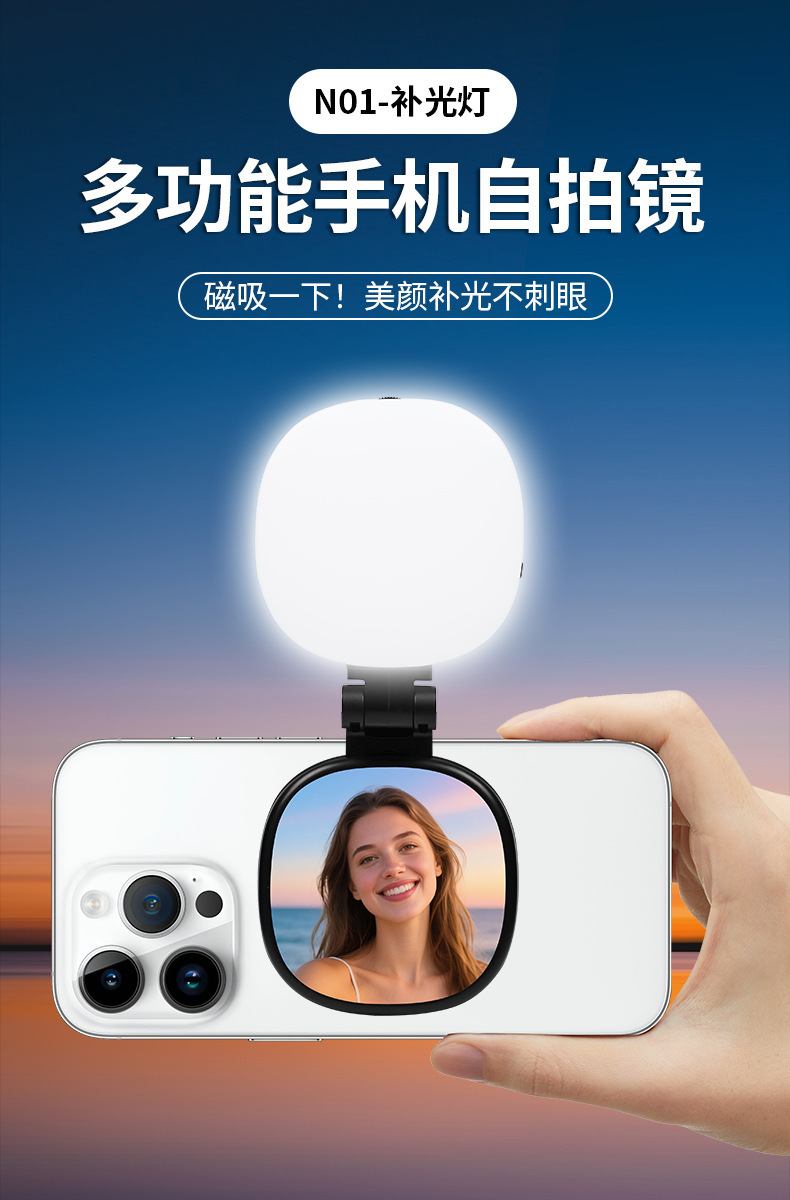 Çapraz Sınır Yeni Model Telefon Manyetik Emici Güzellik Dolgu Işığı Standı Mini Fotoğraf Katlanabilir Taşınabilir Üç Renkli Sıcaklık Ayarlanabilir