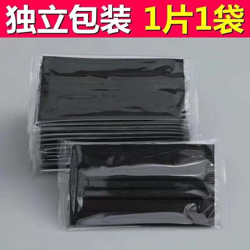 Black mask independent packaging disposable three-layer containing meltblown cloth adult protection dustproof breathable spot wholesale Black mask independent packaging disposable three-layer containing meltblown cloth adult protection dustproof breathable spot wholesale