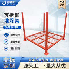メーカー卸売り折り畳み式大型棚は移動倉庫の置物を取り外し可能にします。