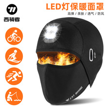 WEST BIKING��ů����LED�^����ů�^��ҹ��ҹឱ�ů�������R������