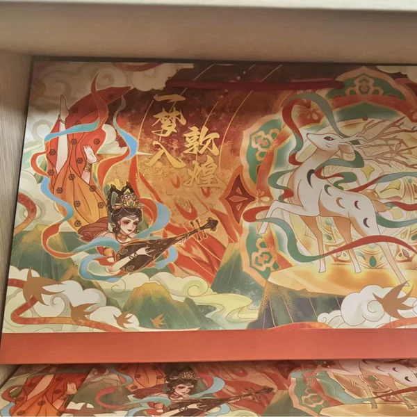 Gift Bag-One Dream enters Huanghuang